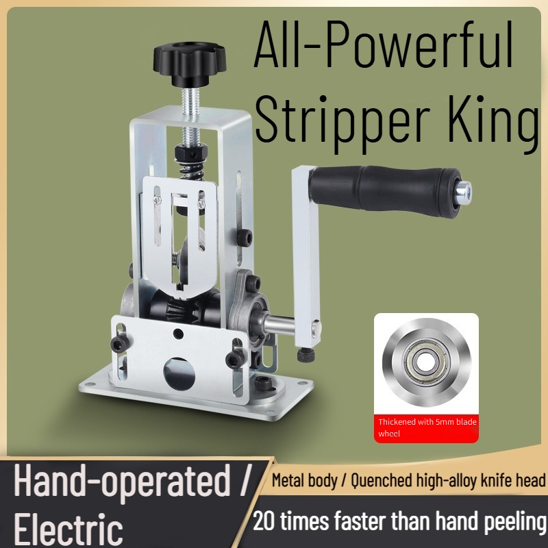 Draadstripmachine Elektrische  - Crossfit Machine recensie en prijs